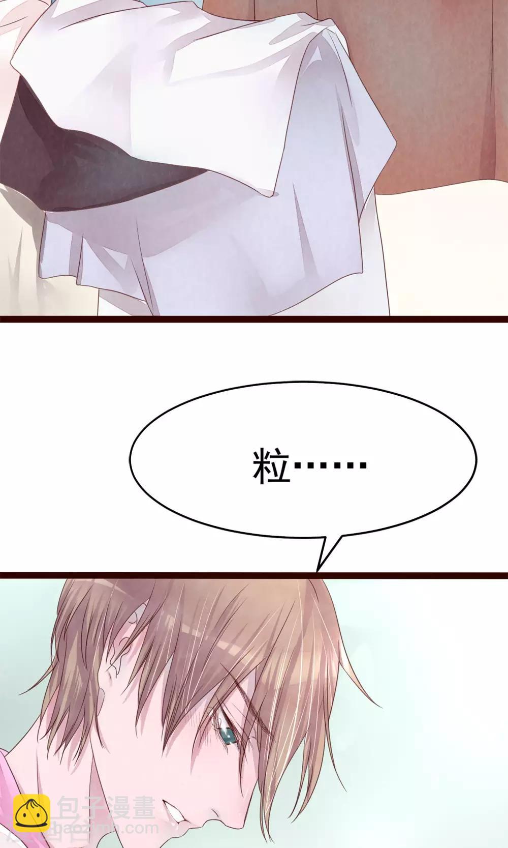 第5话 打扮我的喵24