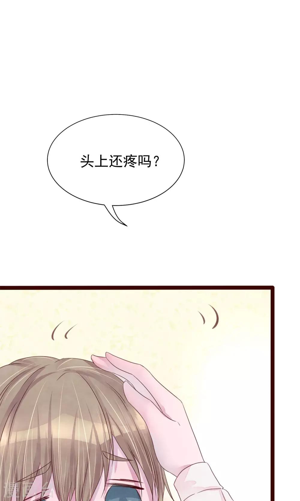 第5话 打扮我的喵32