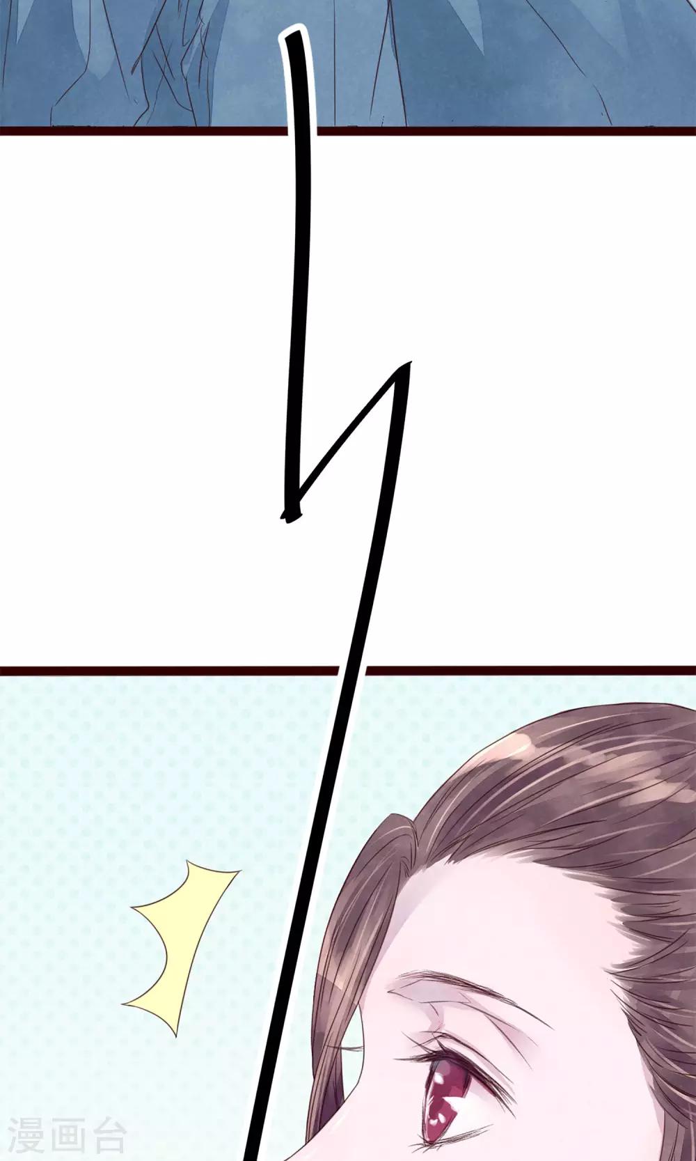 第5话 打扮我的喵43