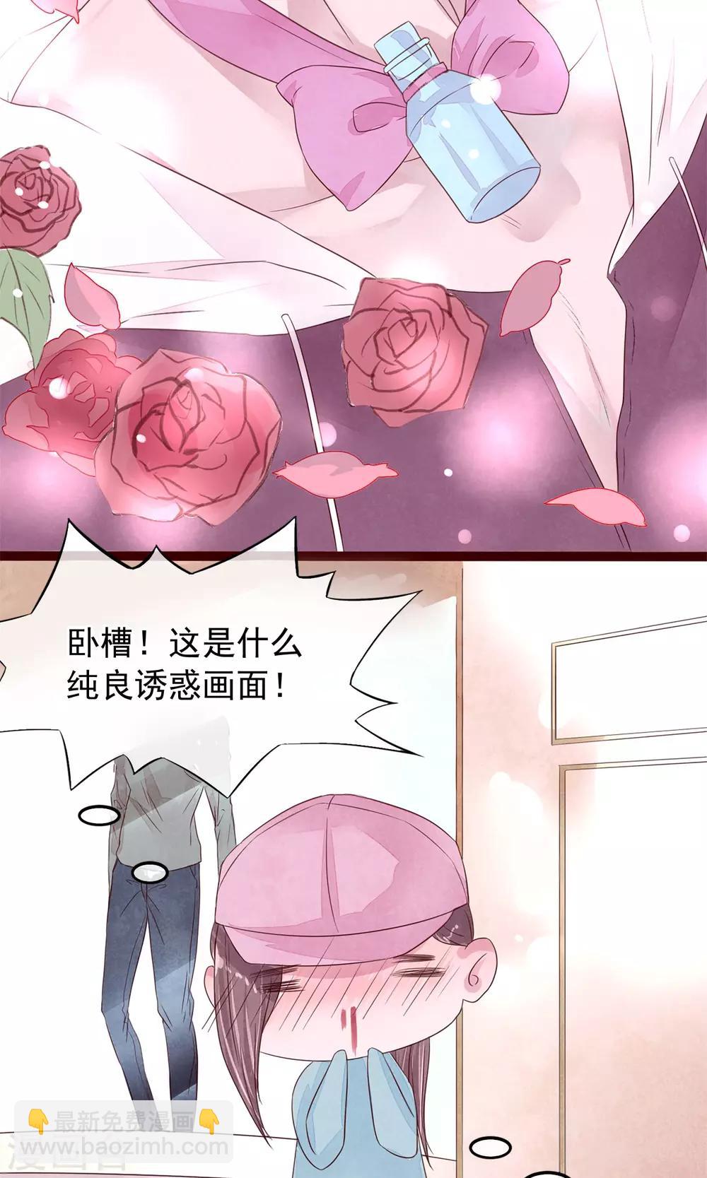 第5话 打扮我的喵9