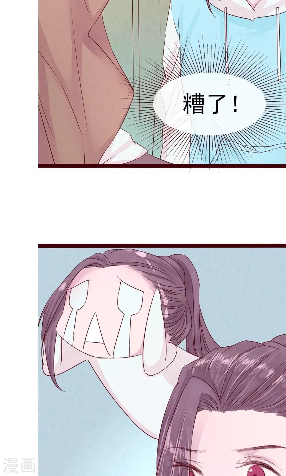 第6话 你是一个男人16