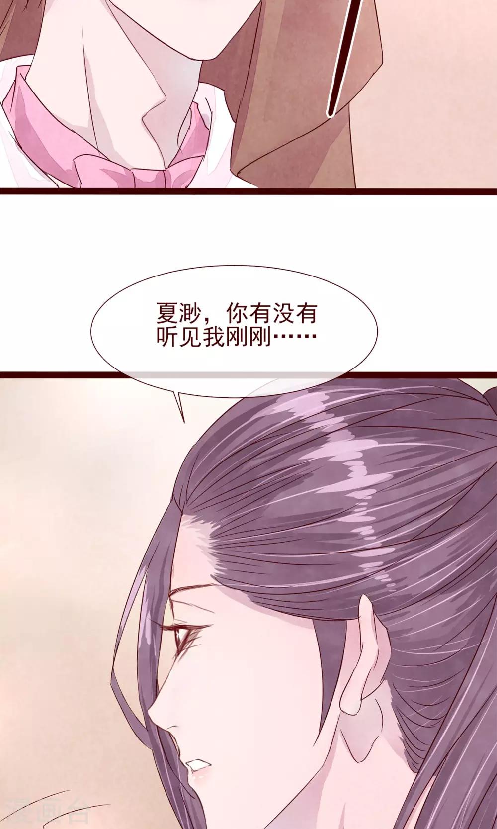 第6话 你是一个男人21