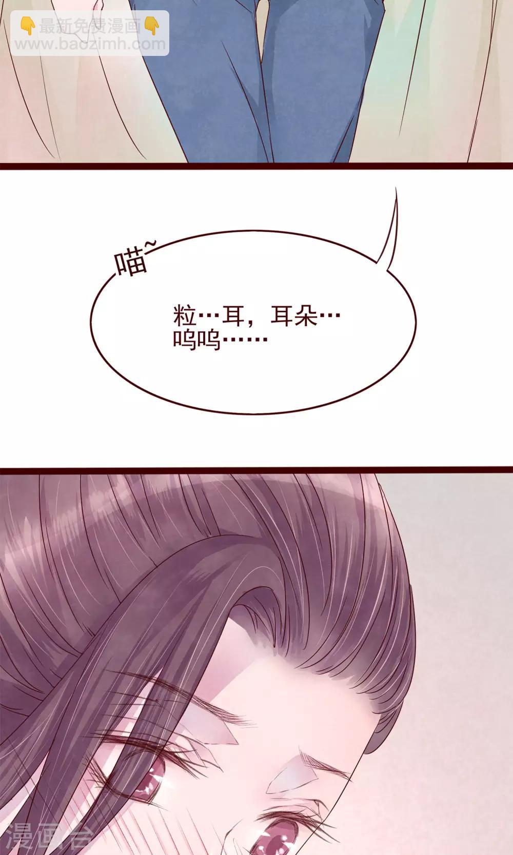 第6话 你是一个男人3