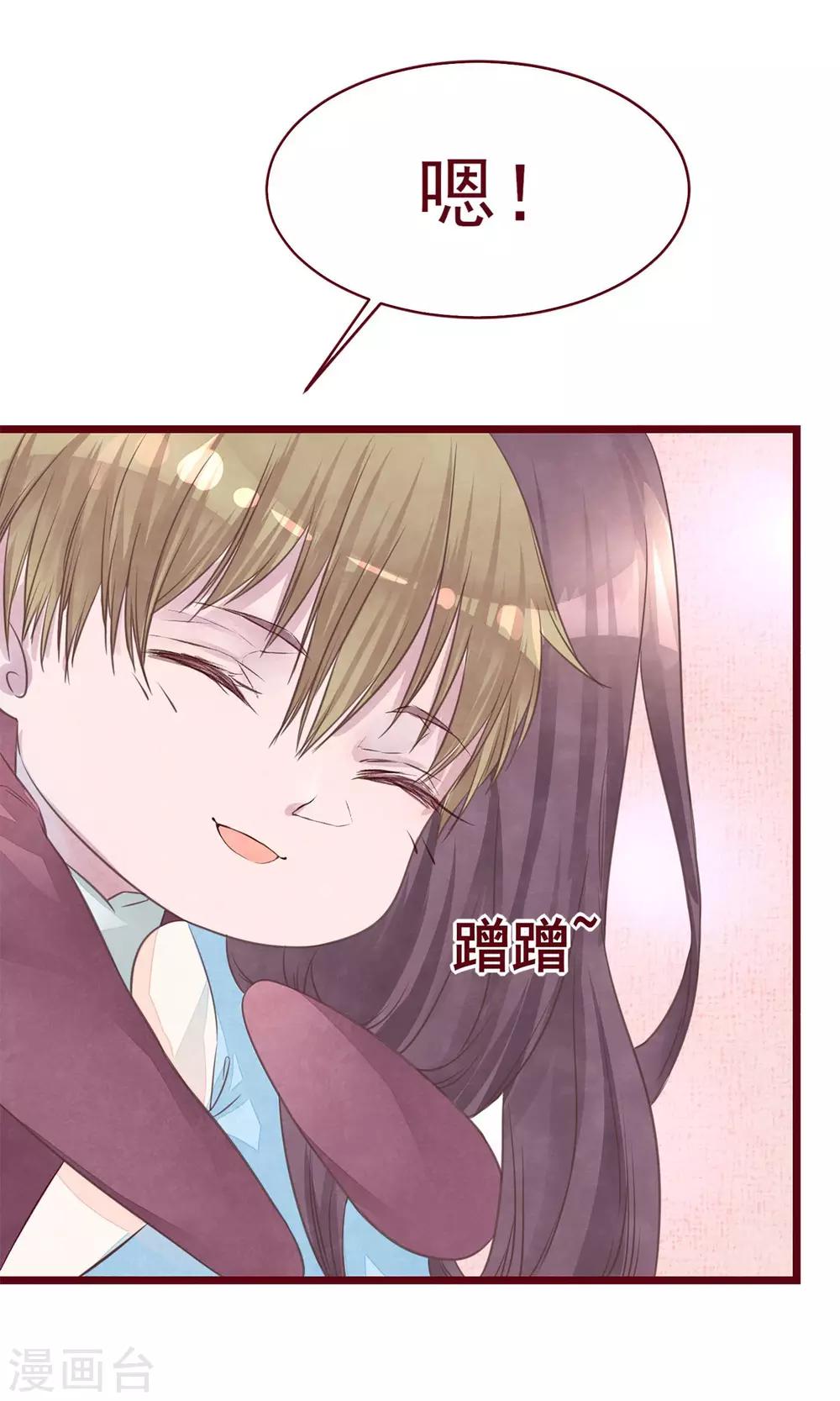 第8话 不受控制的心12