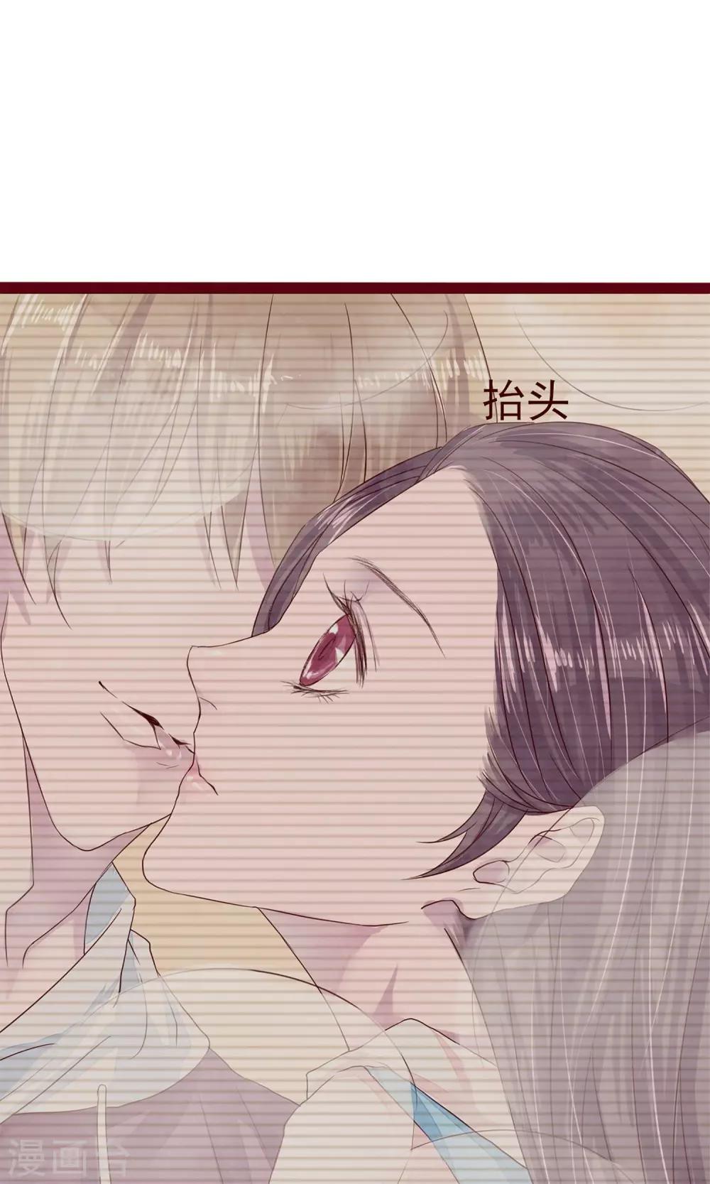 第8话 不受控制的心18