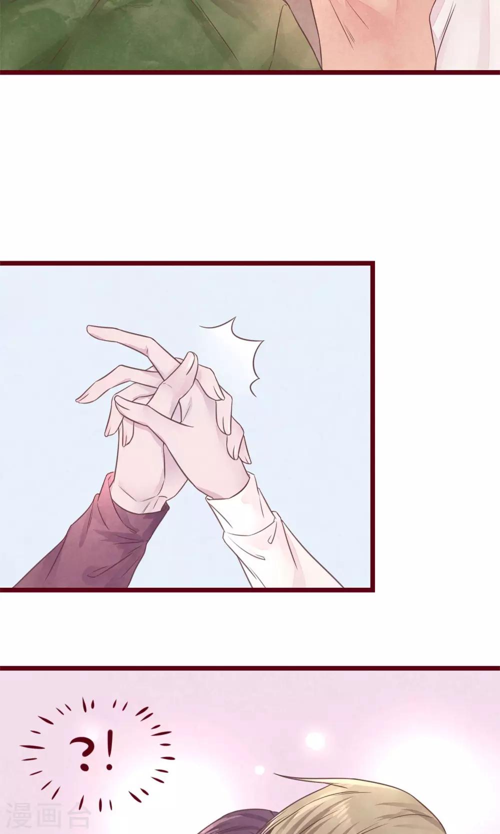 第8话 不受控制的心6