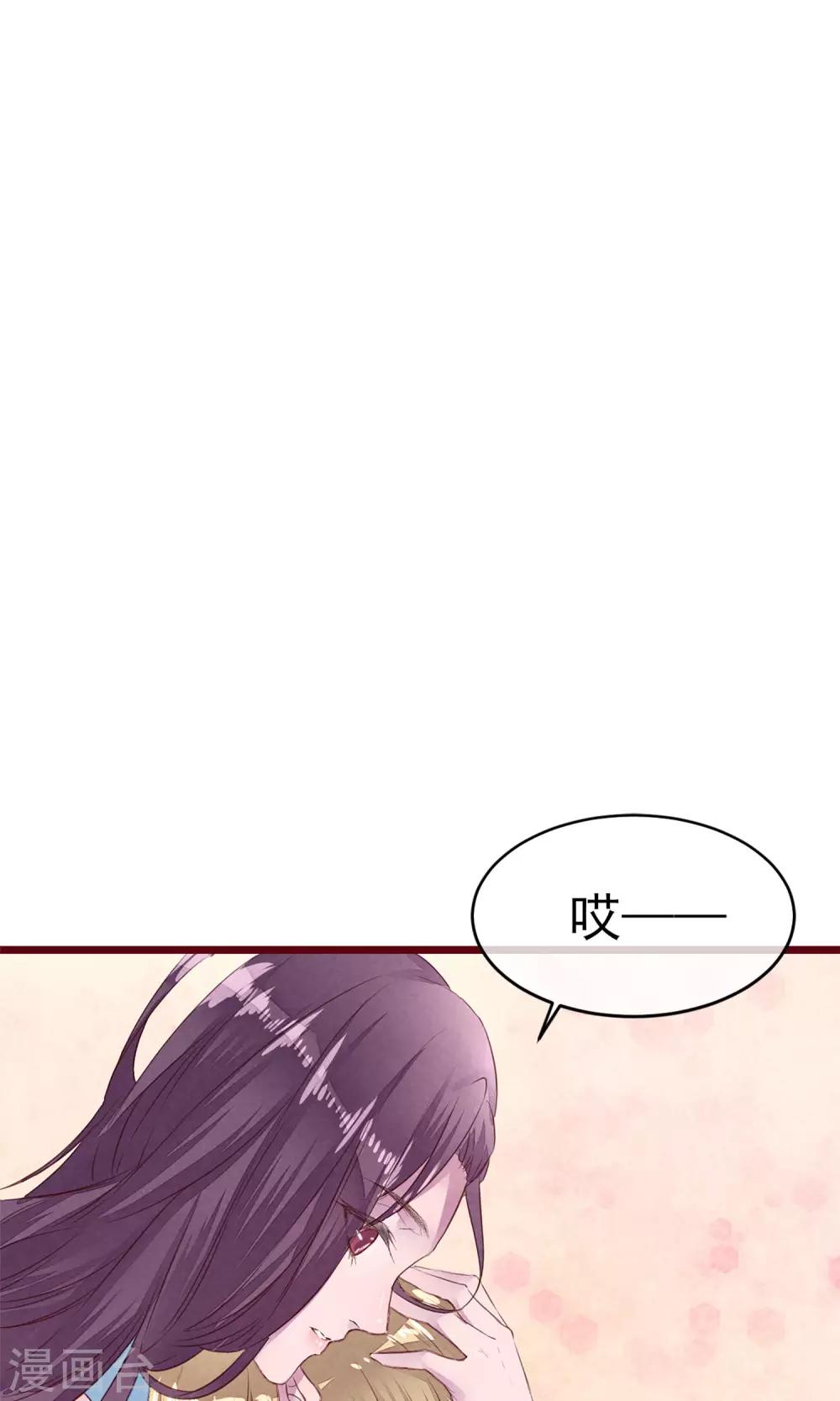 第9话 把坏男人赶出19