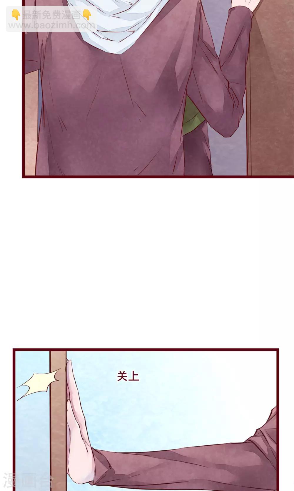第9话 把坏男人赶出6