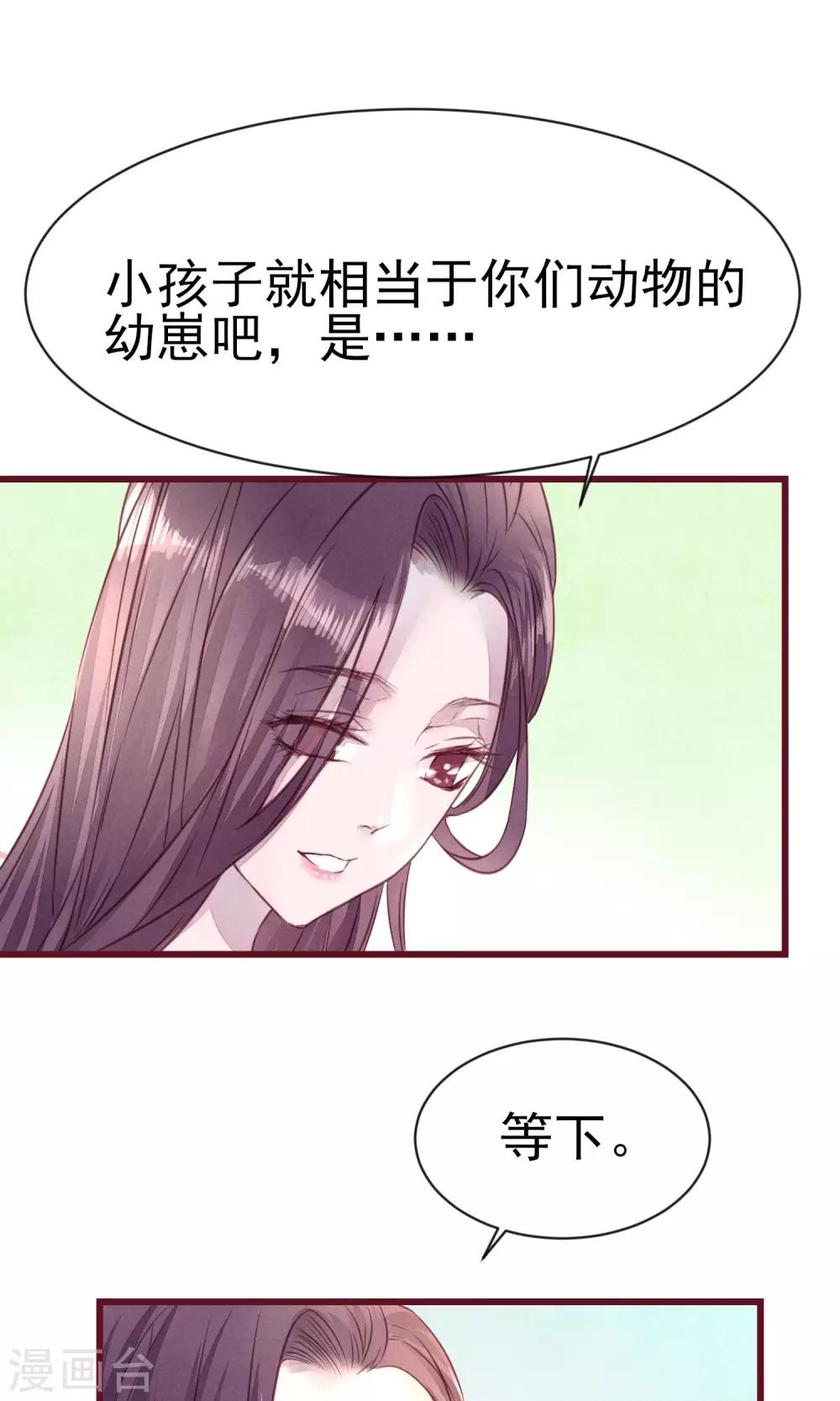 第12话 回家吃饭饭23