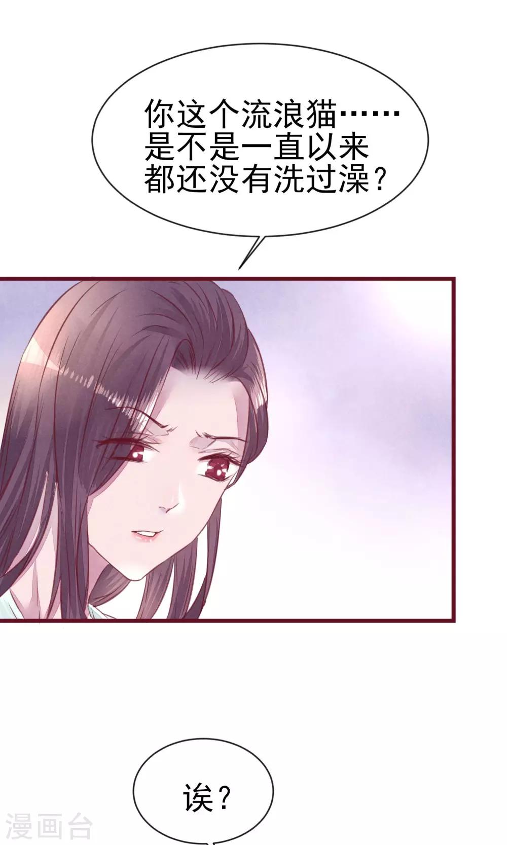 第12话 回家吃饭饭28