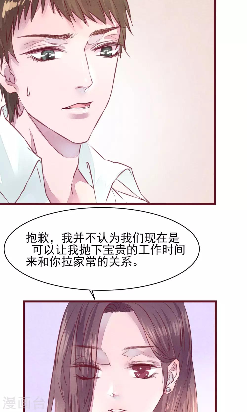 第12话 回家吃饭饭3