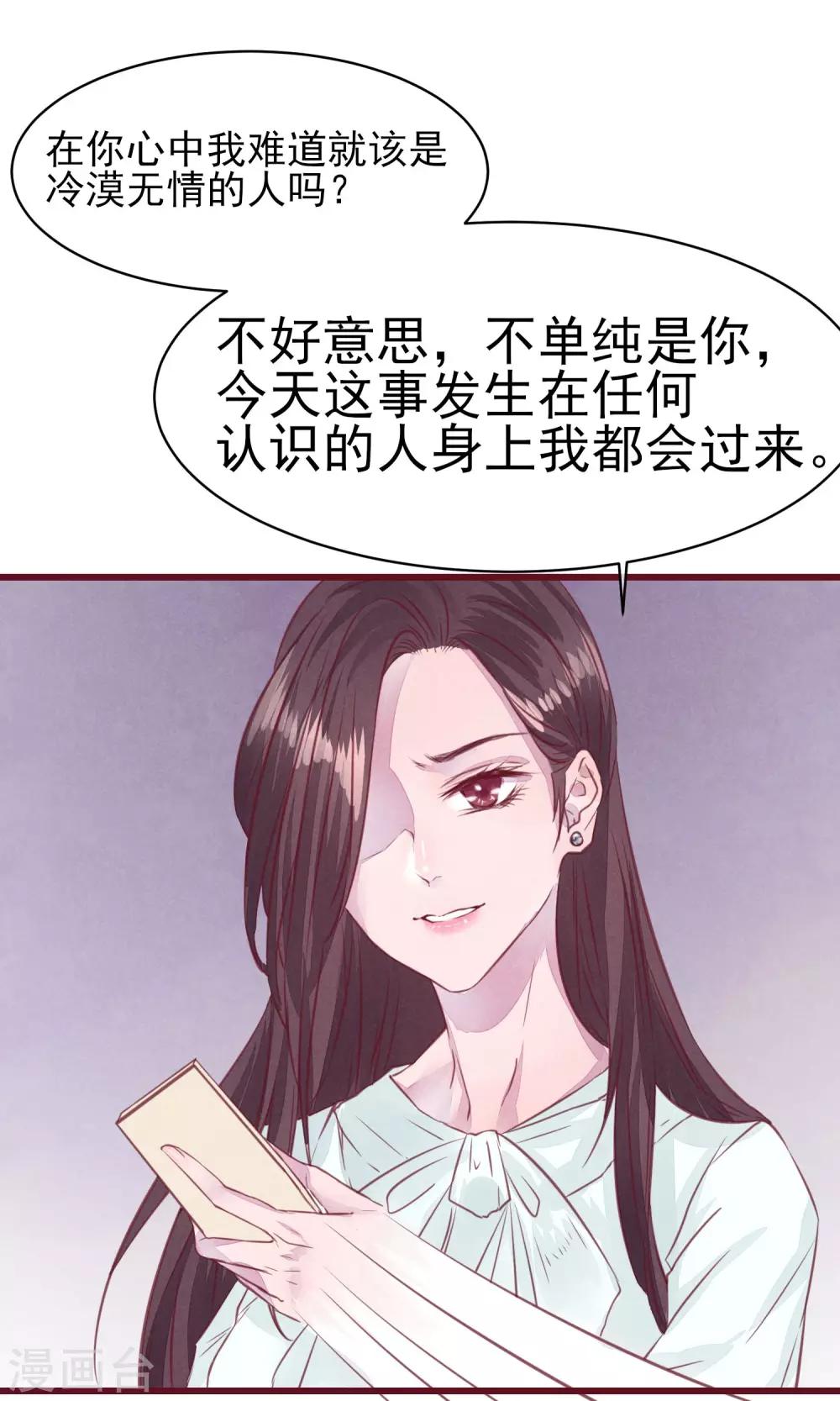 第12话 回家吃饭饭6
