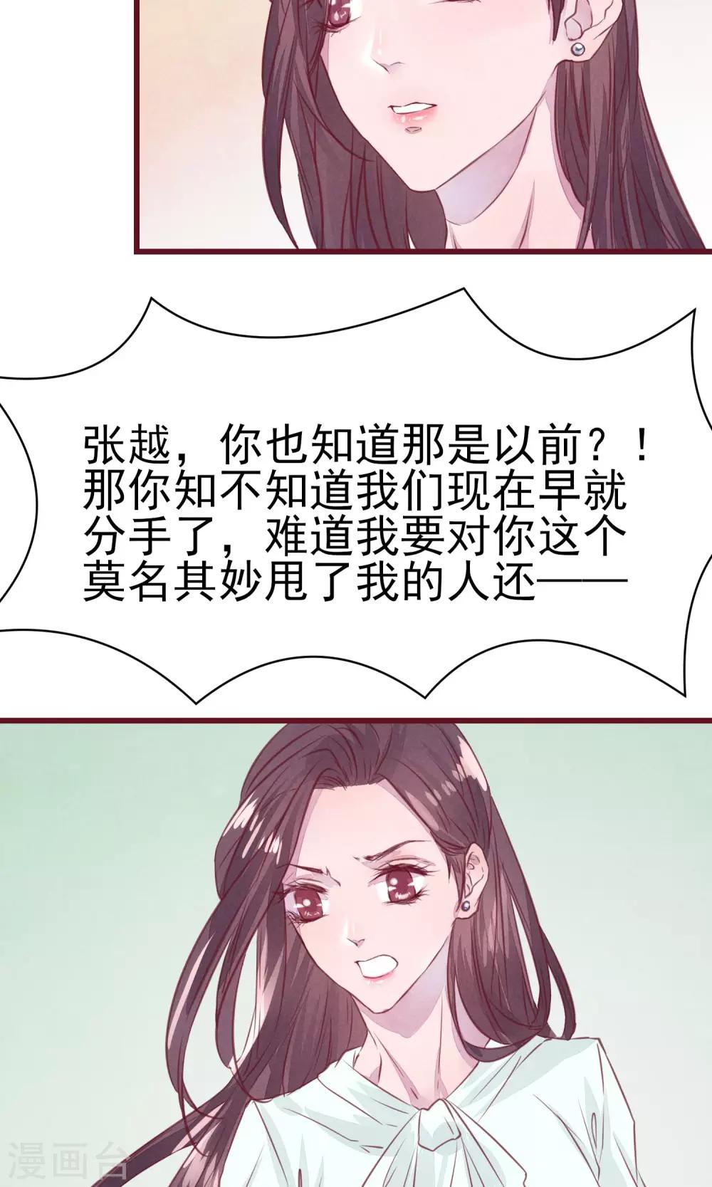 第12话 回家吃饭饭8