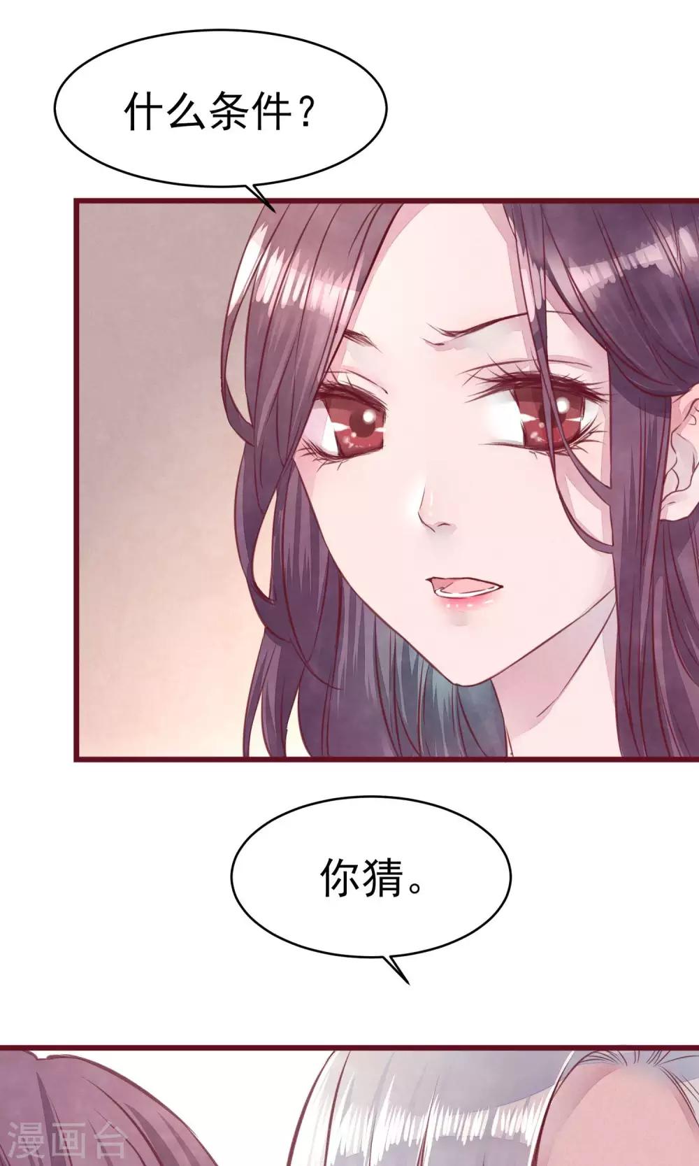 第17话 南音的世界1