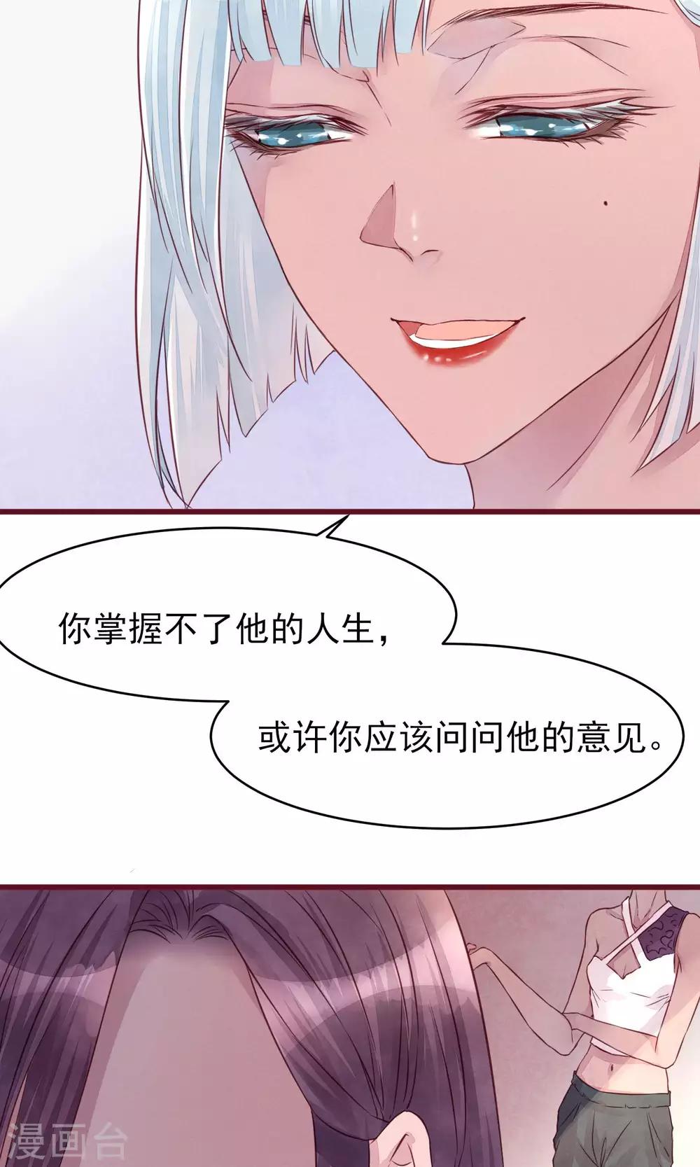 第17话 南音的世界12
