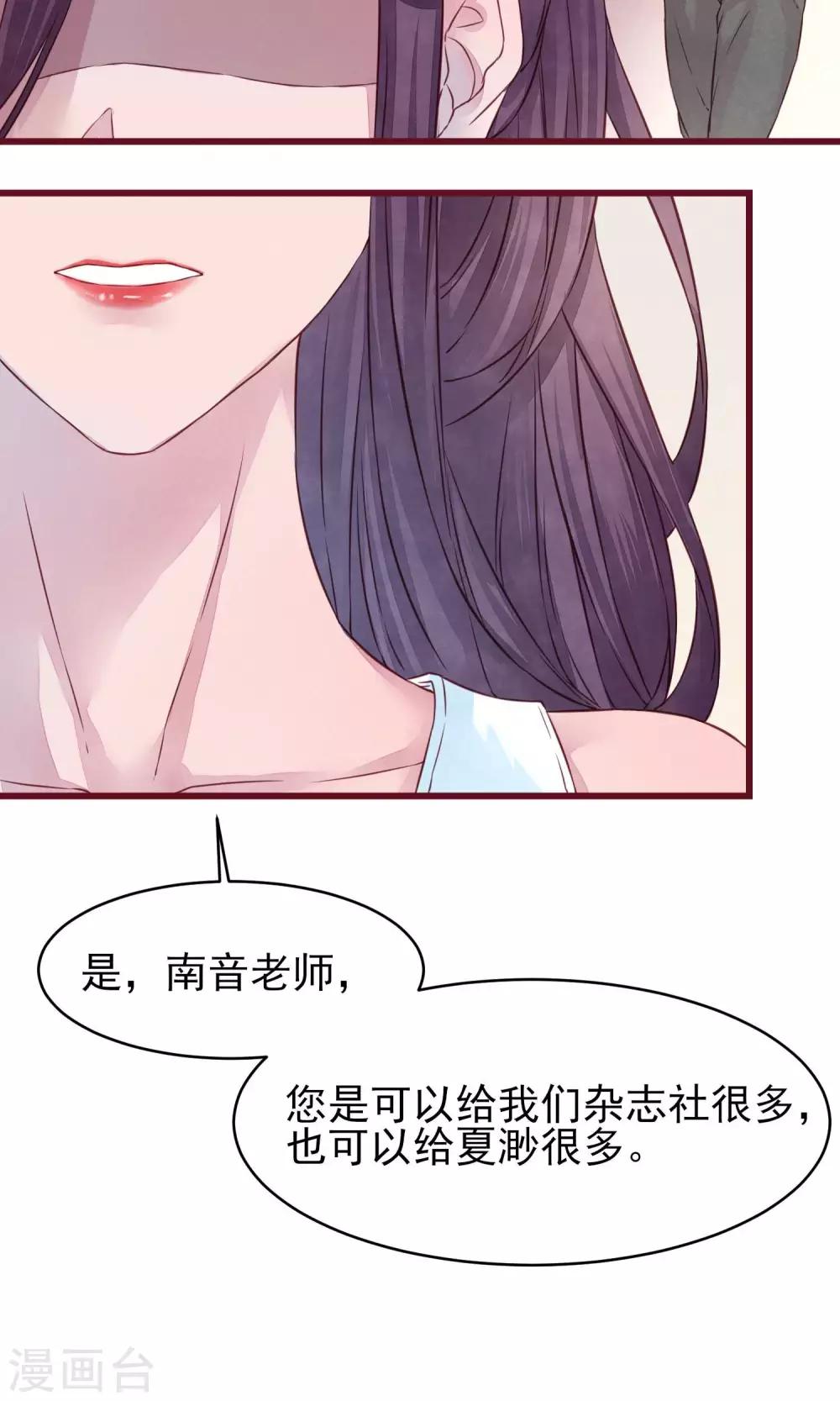 第17话 南音的世界13