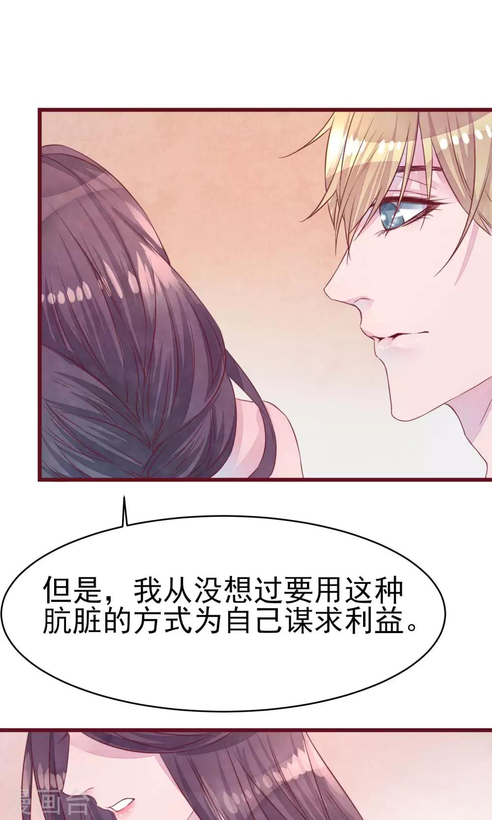 第17话 南音的世界14