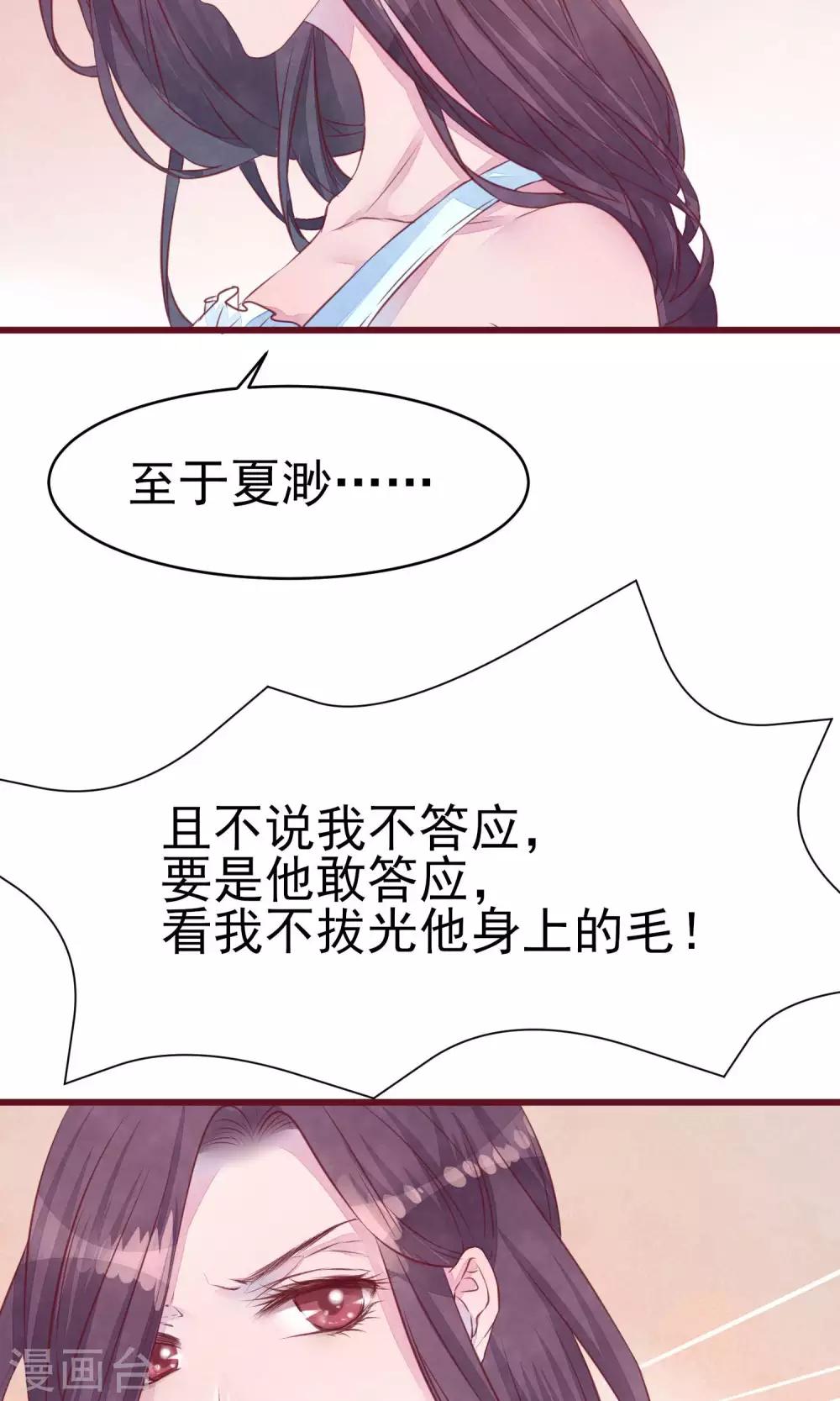 第17话 南音的世界15