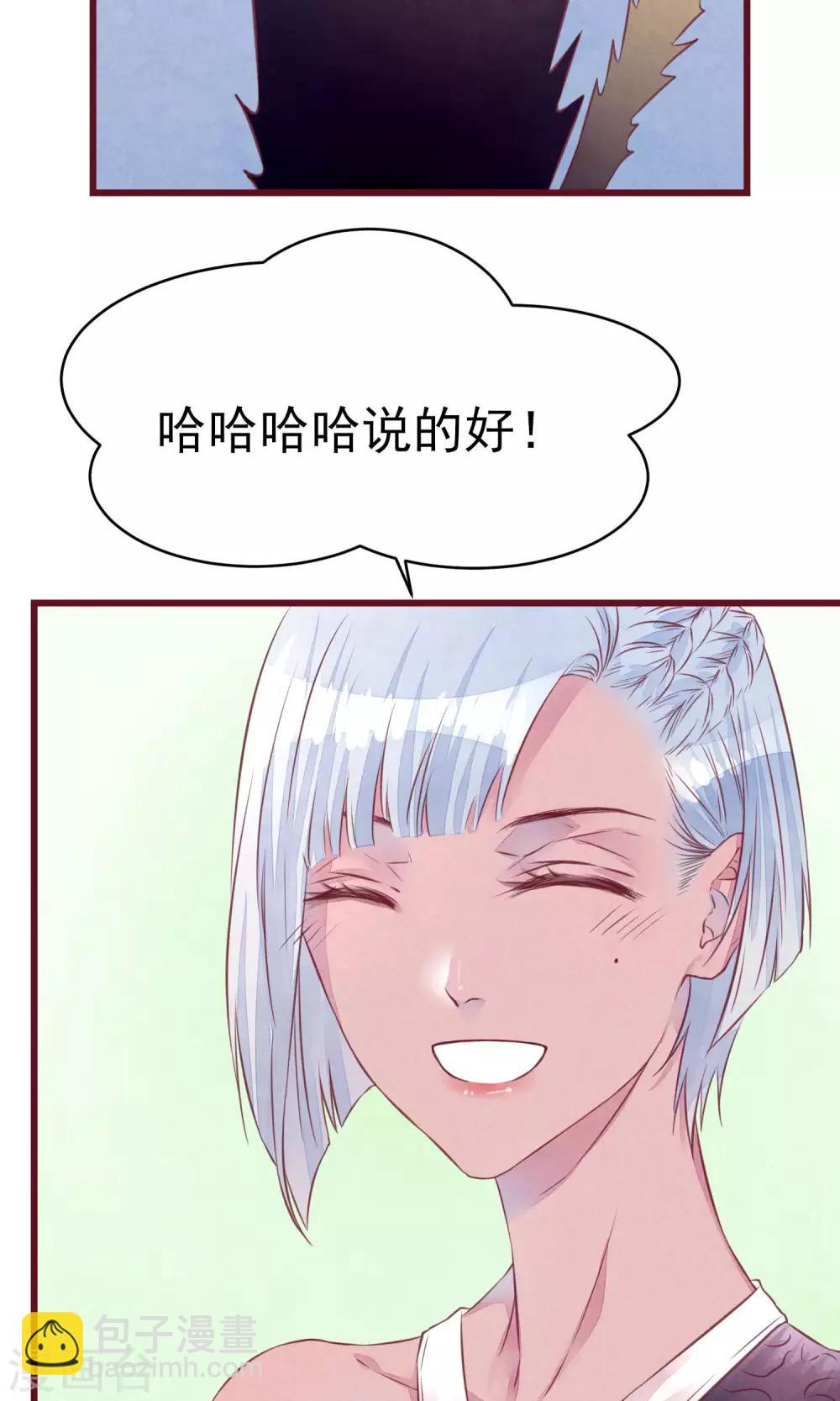 第17话 南音的世界17