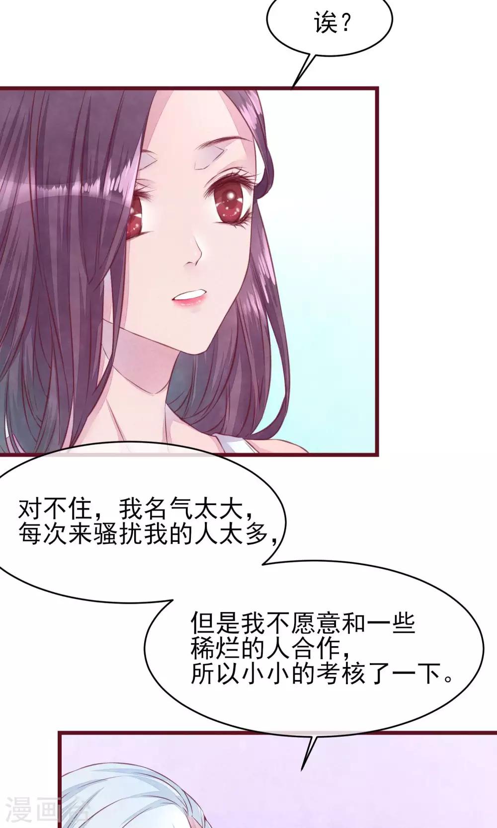 第17话 南音的世界19