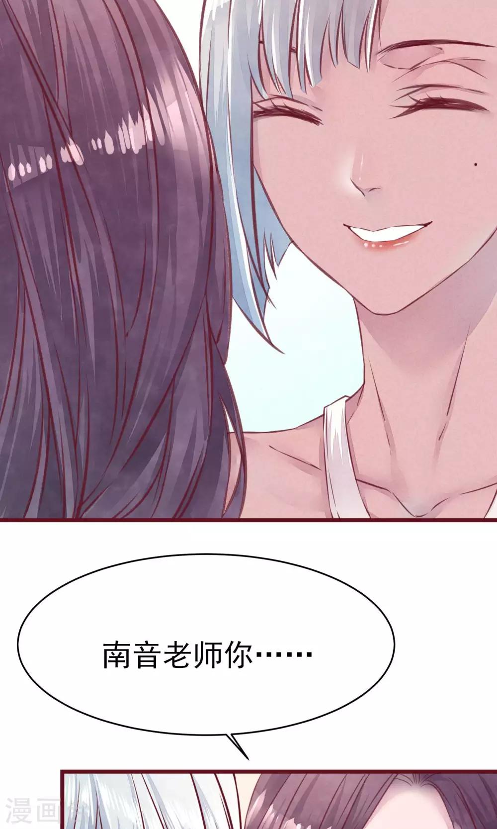 第17话 南音的世界2