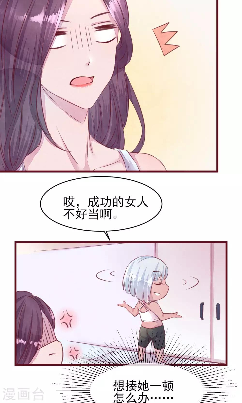 第17话 南音的世界21