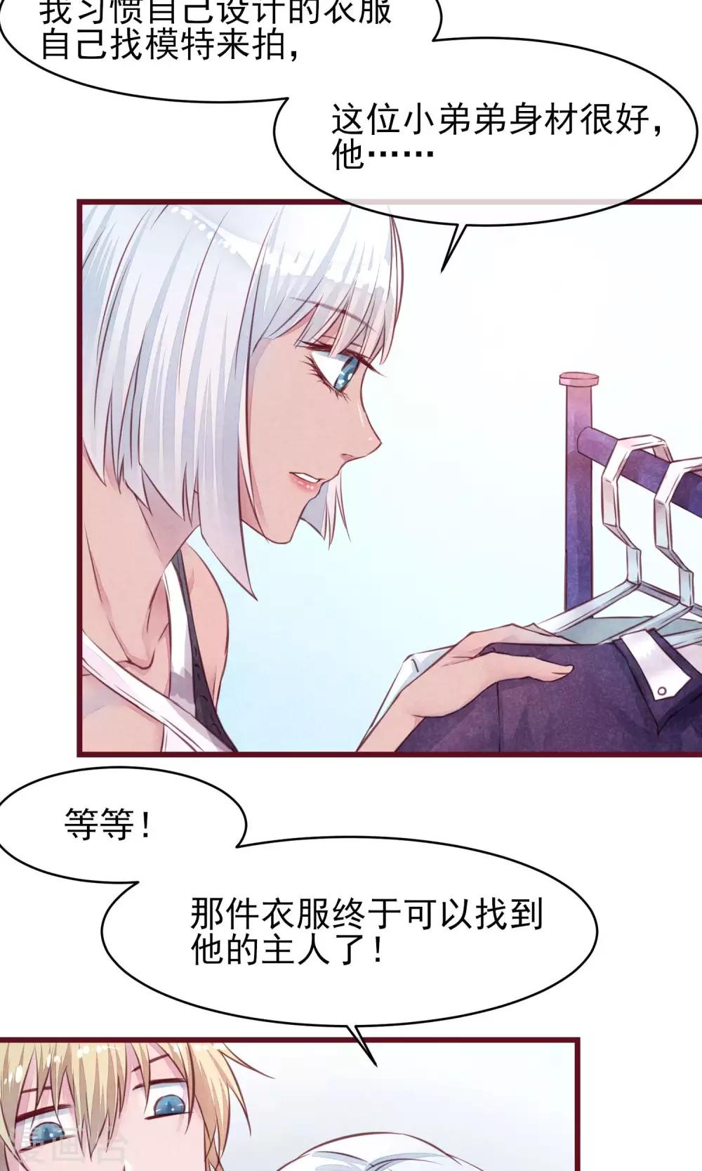 第17话 南音的世界24