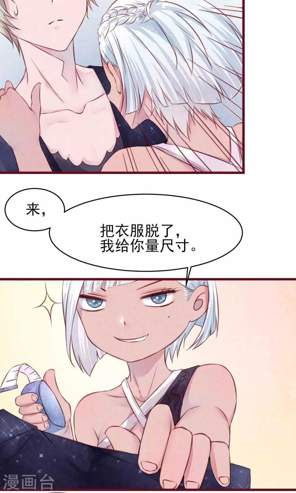 第17话 南音的世界25
