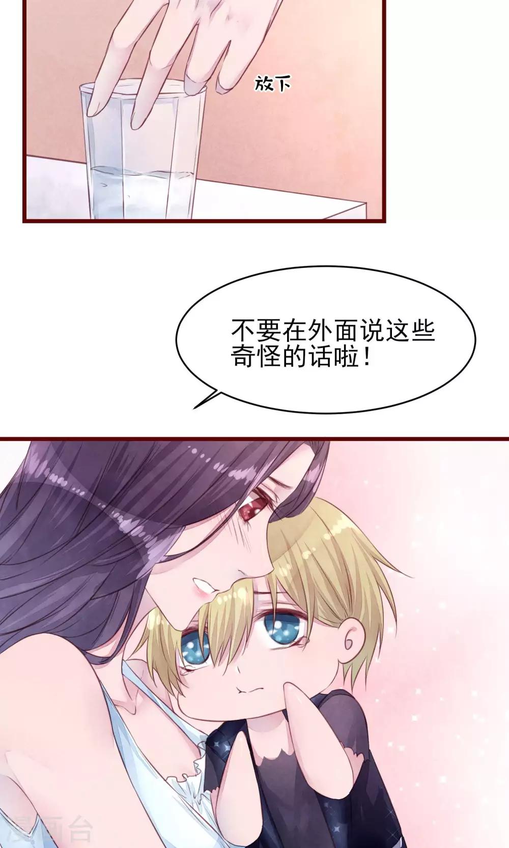 第17话 南音的世界28