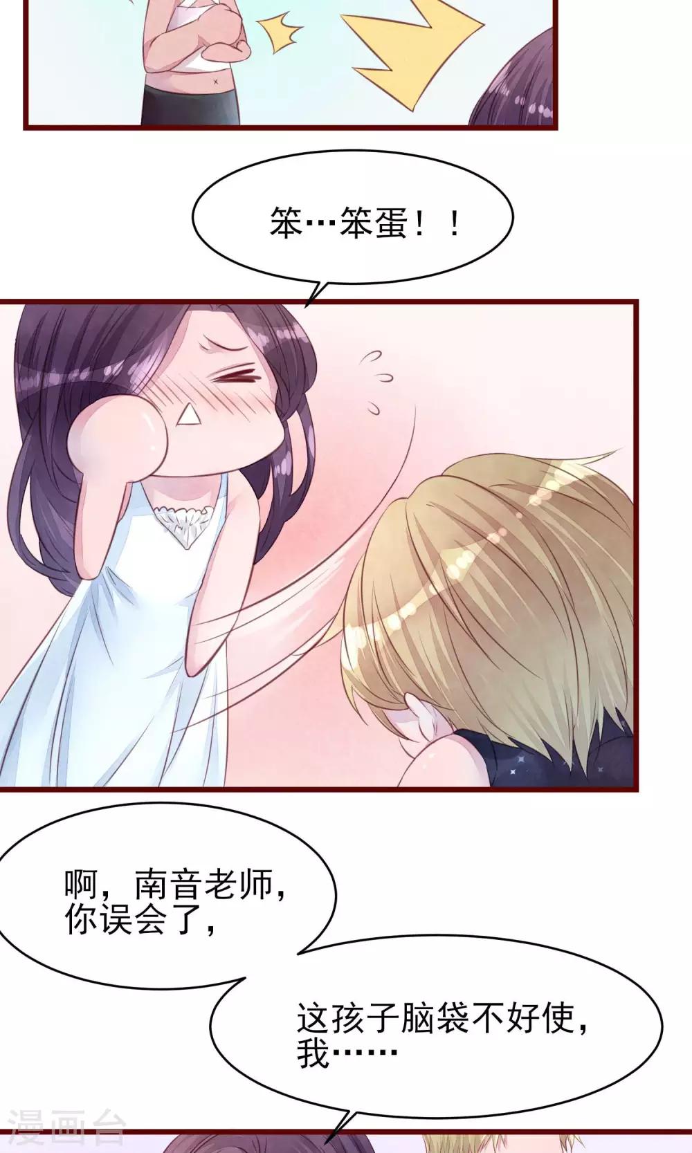 第17话 南音的世界30