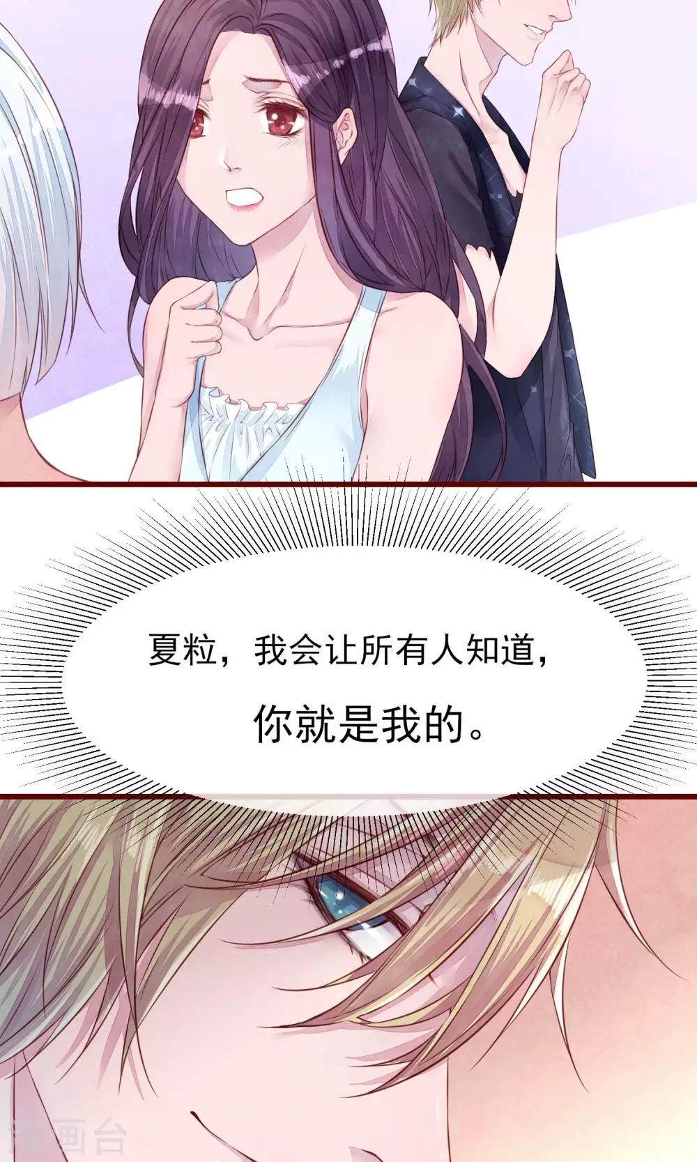 第17话 南音的世界31