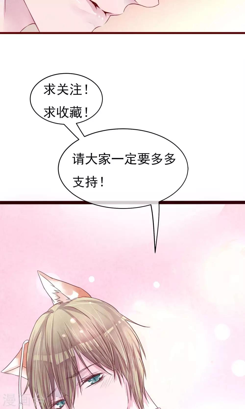 第17话 南音的世界32