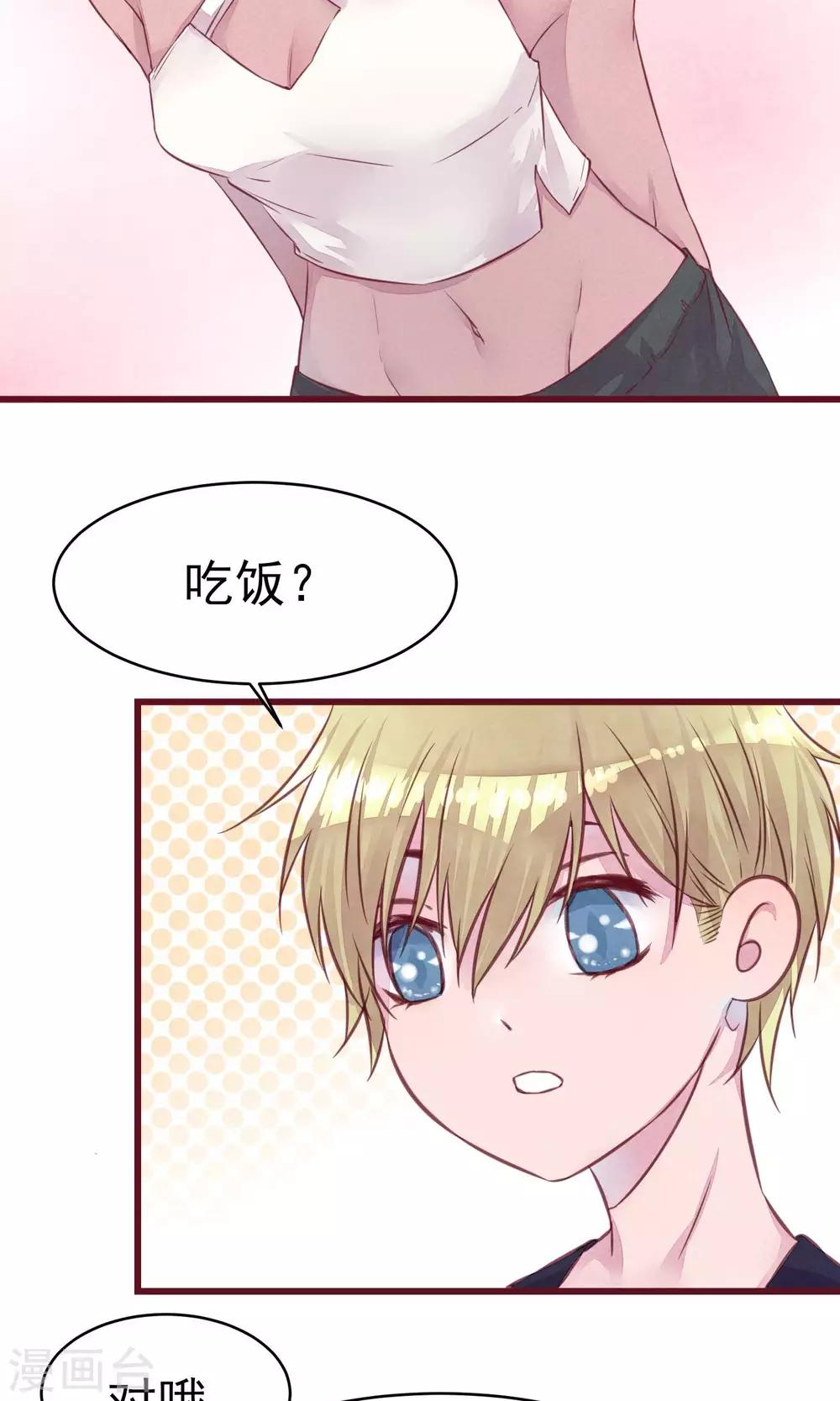 第17话 南音的世界5