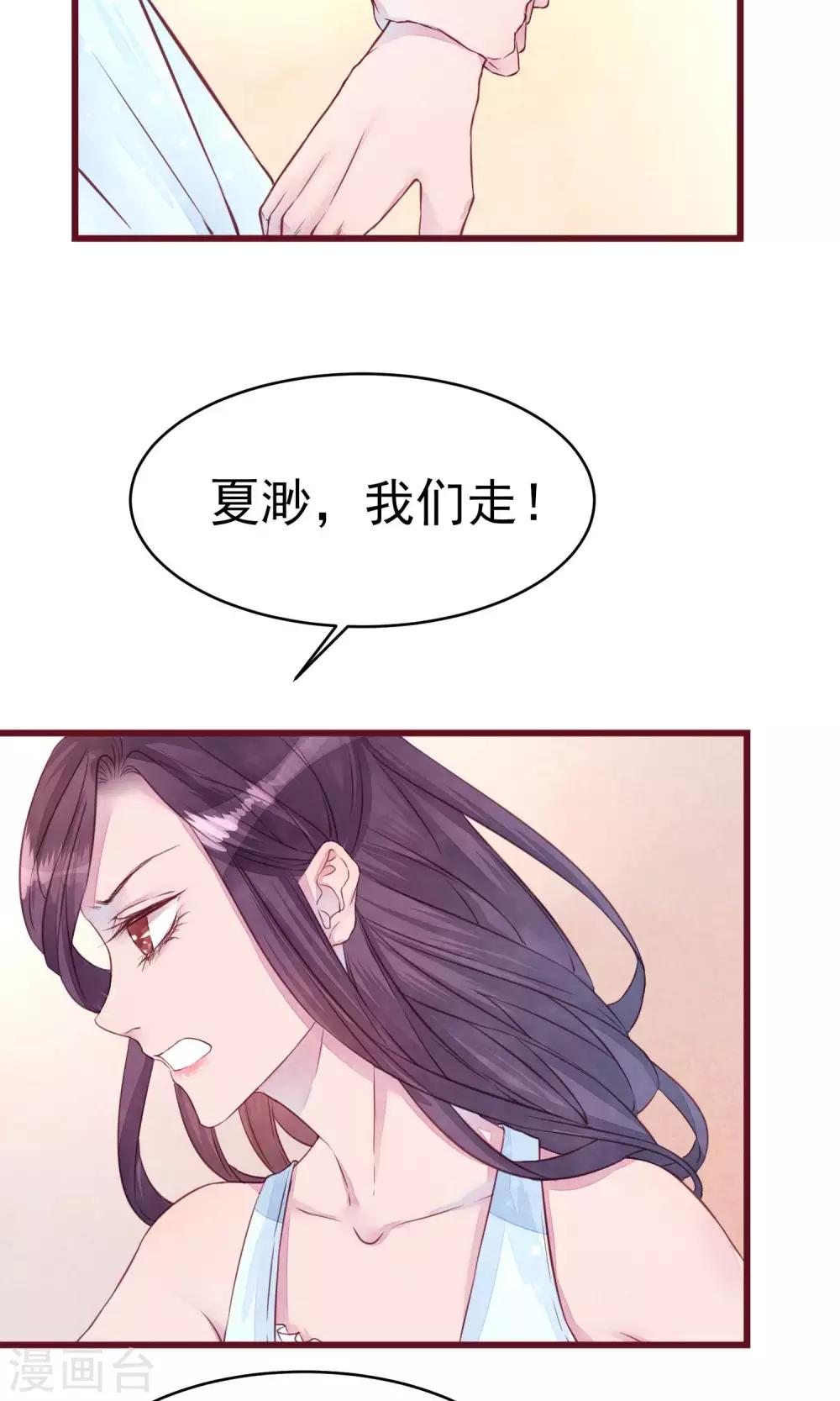 第17话 南音的世界8