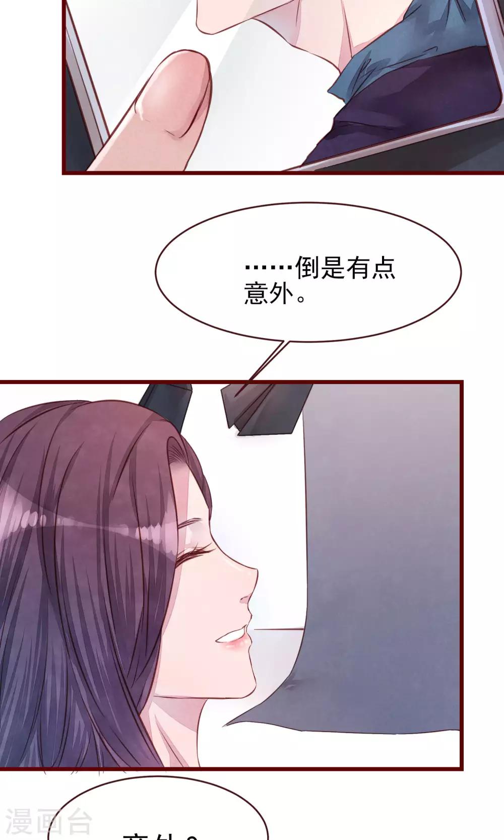 第18话 测量胸围23