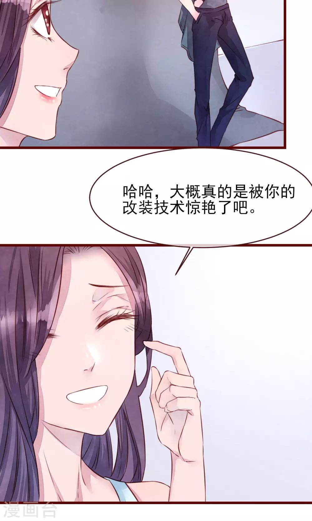 第18话 测量胸围25