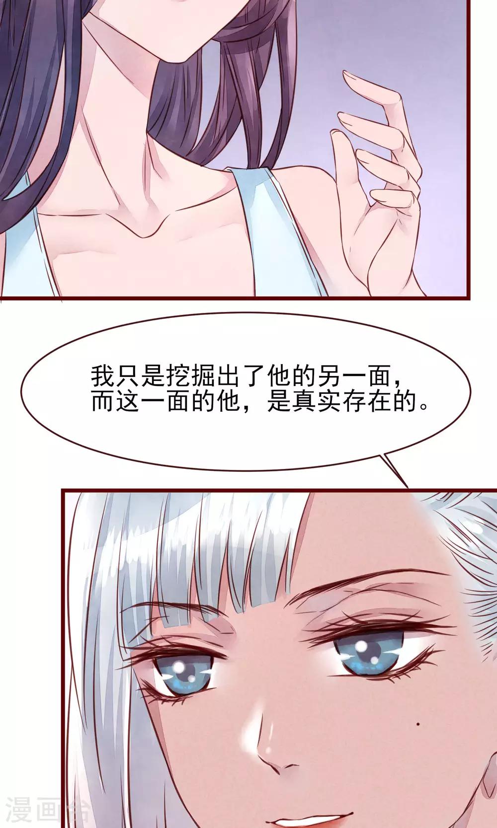 第18话 测量胸围27