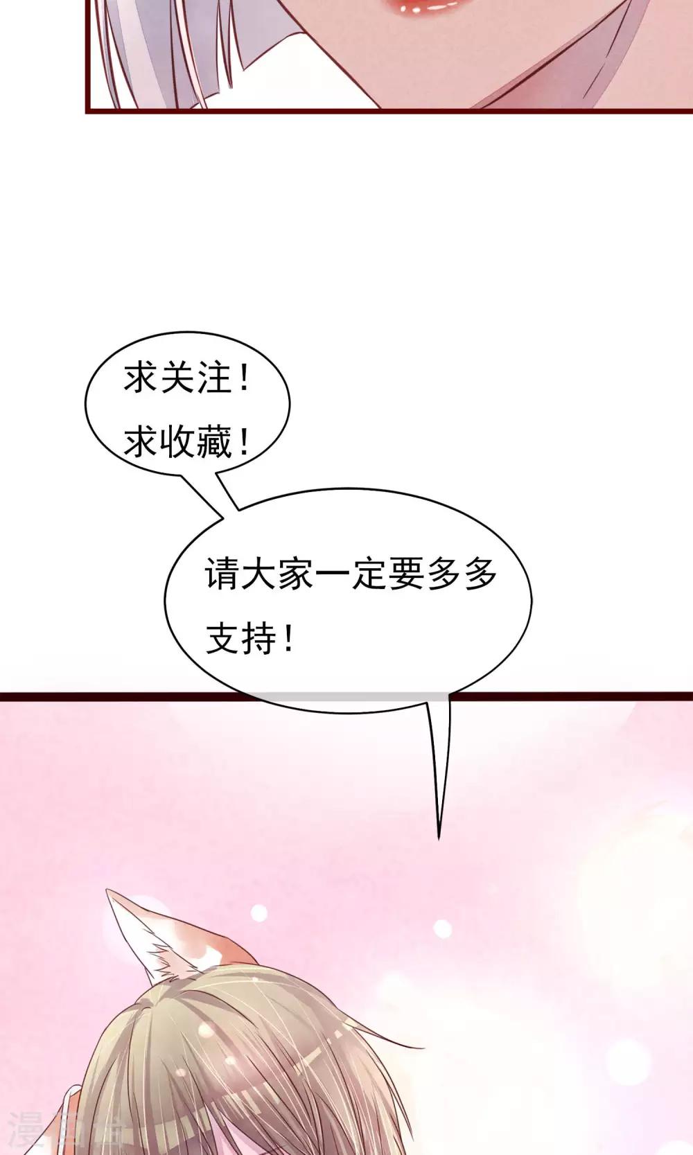 第18话 测量胸围28