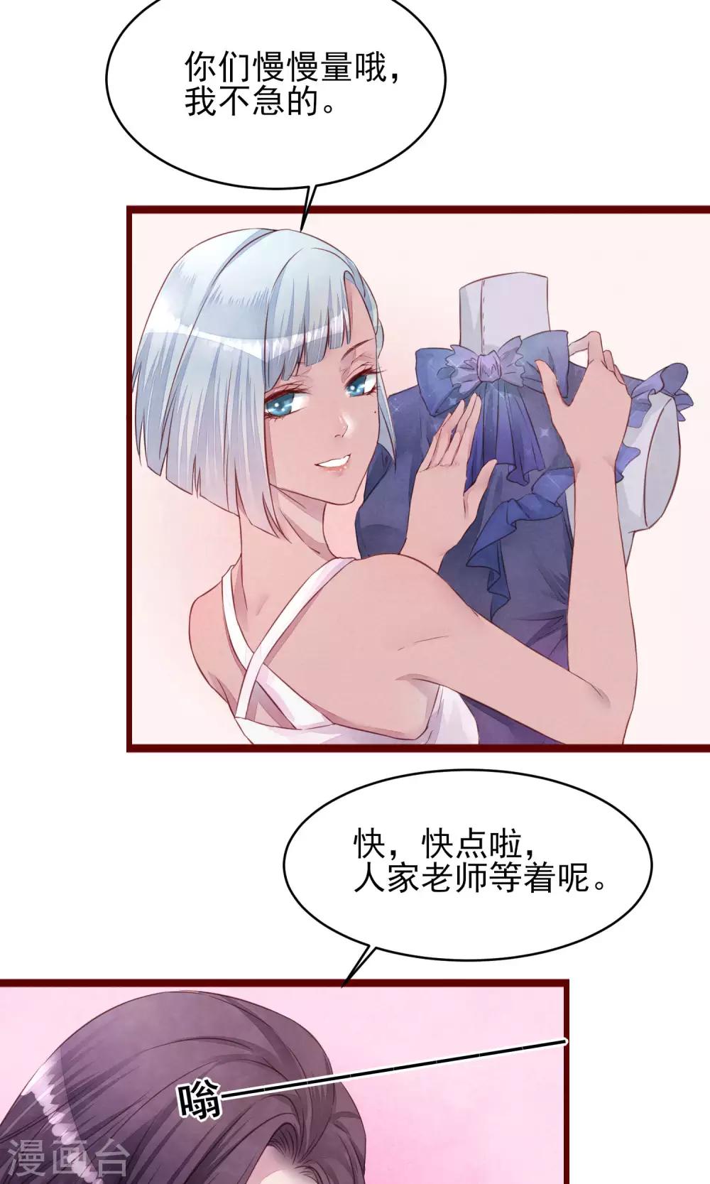 第18话 测量胸围3
