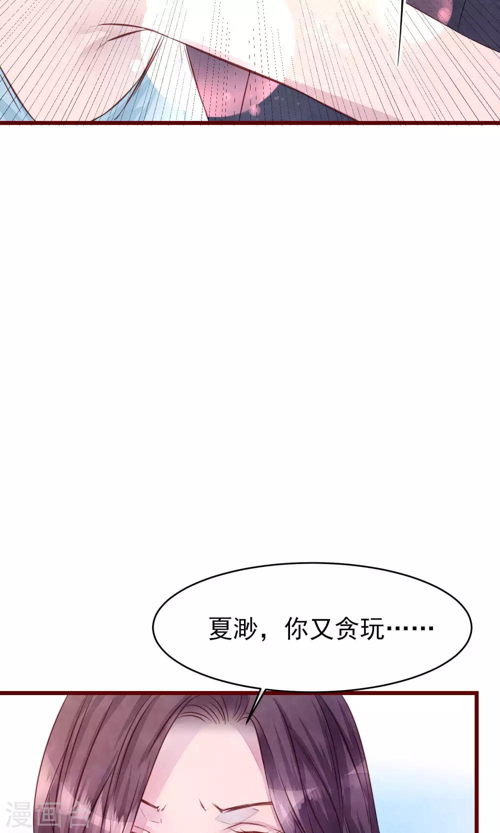 第18话 测量胸围9