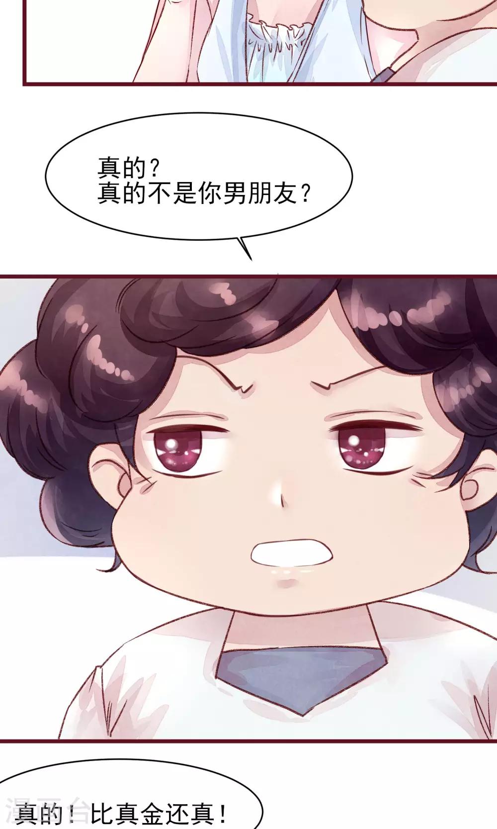 第20话 突击检查12