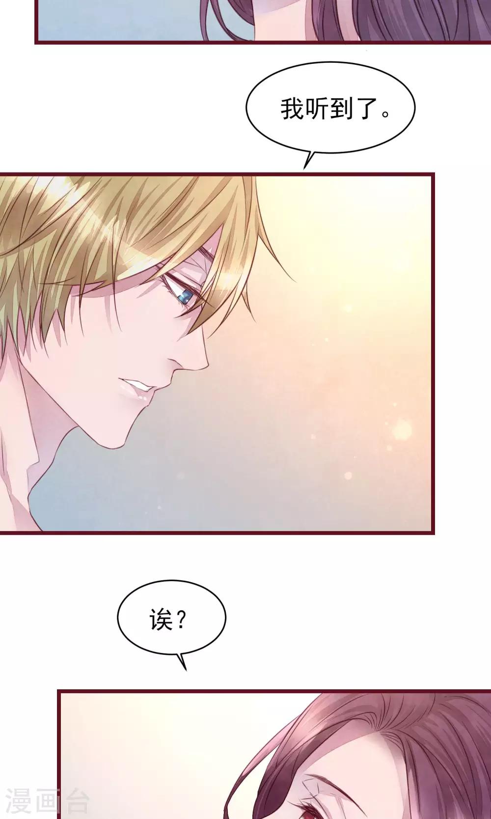 第20话 突击检查29