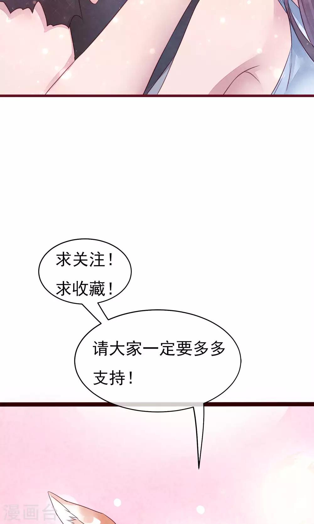第20话 突击检查32