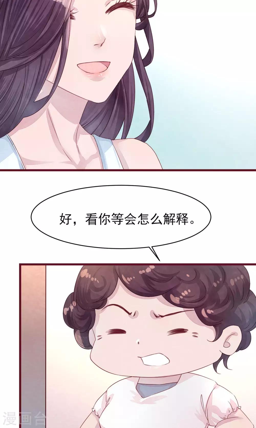 第20话 突击检查4