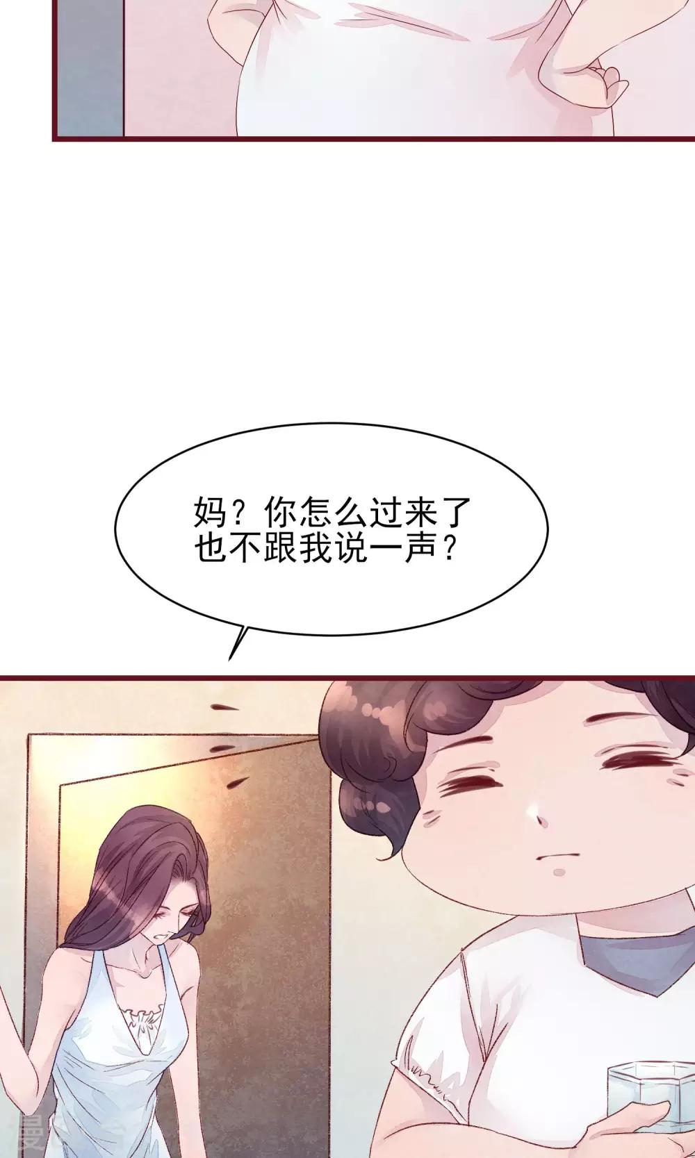 第20话 突击检查5