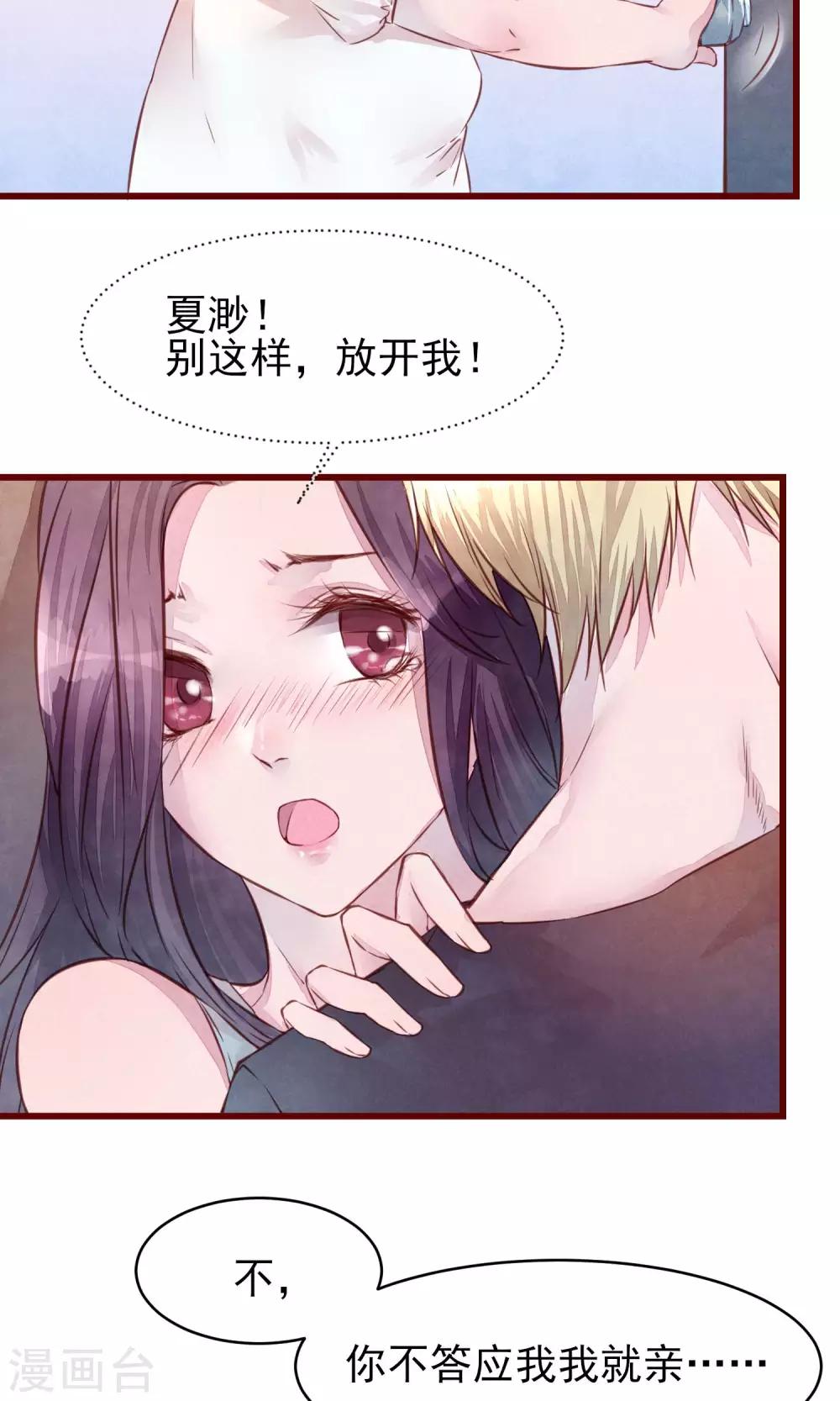 第21话 被抛弃了11