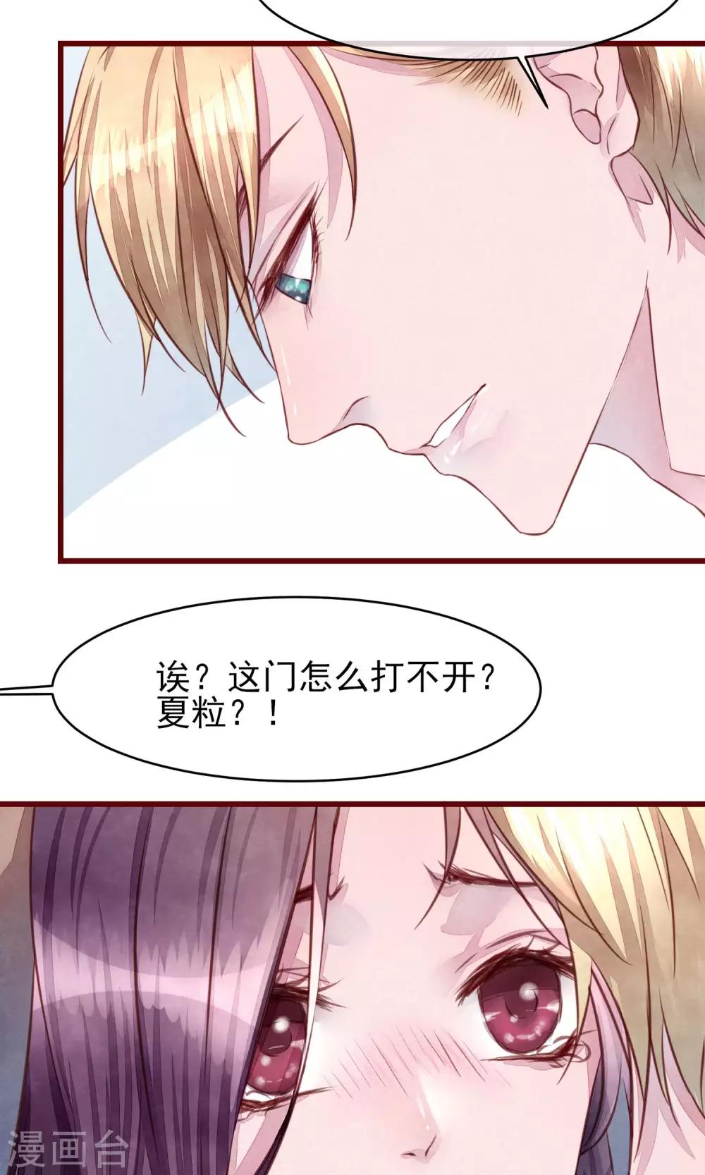第21话 被抛弃了12