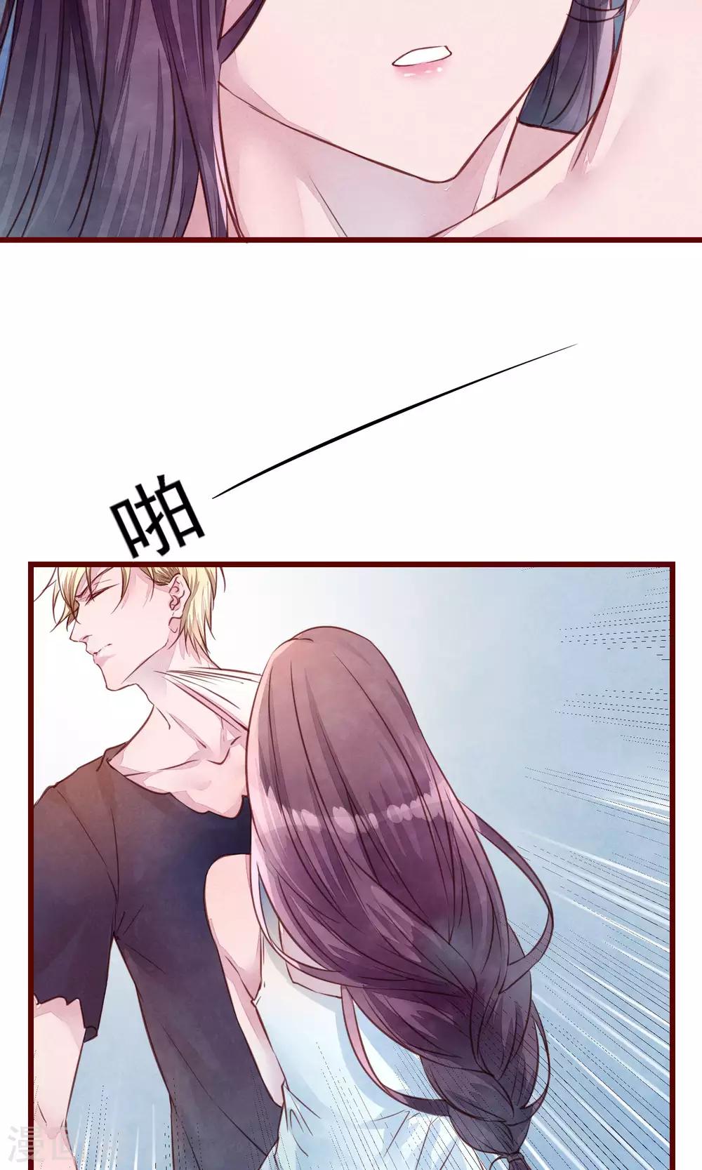 第21话 被抛弃了13