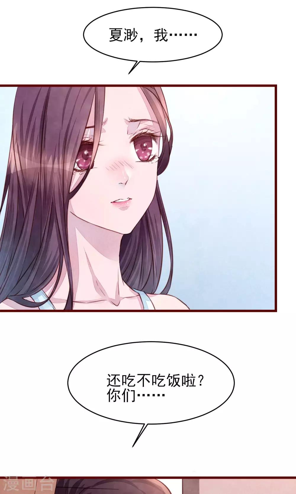 第21话 被抛弃了15