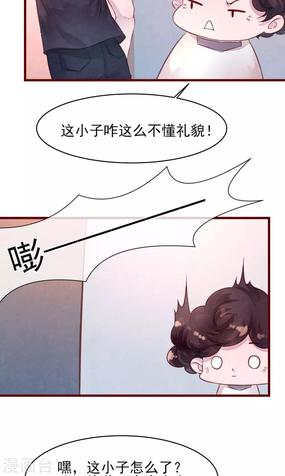 第21话 被抛弃了17